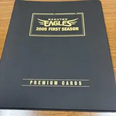 楽天イーグルス 2005年 ブースター会員特典 選手直筆サイン入りカード 楽天イーグルス 2005年 ブースター会員特典 選手直筆サイン入りカード