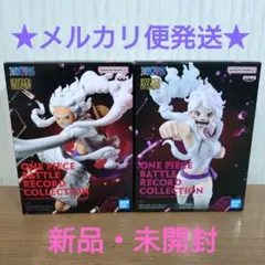 【ワンピース フィギュア BRC ルフィ ギア5 ボニー ニカ 2点セット】