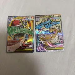 メガカイリューex MA ➕ルカリオma