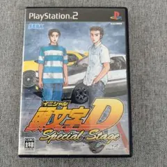頭文字D Special Stage