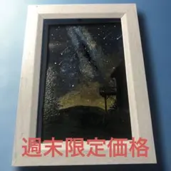 ✨☘️更紗☘️✨様 リクエスト 3点 まとめ商品