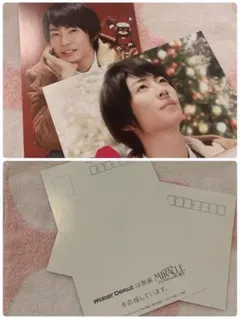 嵐　相葉雅紀 ポストカード2枚