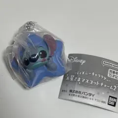 ディズニー お星さまマスコットチャーム2 スティッチ