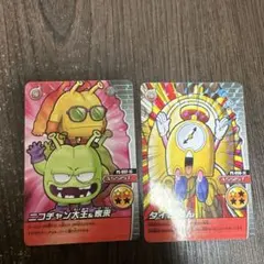 2026年最新】爆裂インパクト アラレちゃんの人気アイテム - メルカリ
