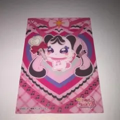 キミとアイドルプリキュア メロロン カード クリアカードコレクション