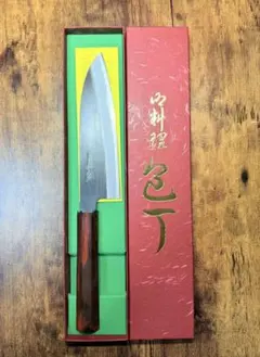 義弘作　三徳　本黒　包丁　6寸　白ニ鋼　山脇刃物製作所　紫檀八角柄