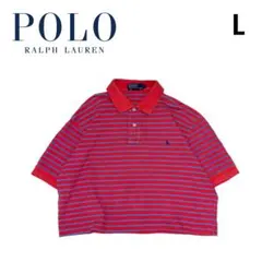 【ポロ ラルフローレン】L ポロシャツ ボーダー ショート丈