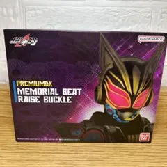 2026年最新】仮面ライダーメモリアルの人気アイテム - メルカリ