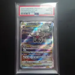 ポケカ ダークライVSTAR SAR psa10 連番 VSTARユニバース - メルカリ