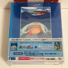 2025年最新】崖の上のポニョ 特別保存の人気アイテム - メルカリ