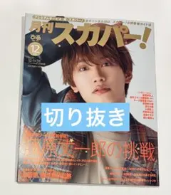 Item thumbnail for item b924a793-a06f-4576-ade5-29b27a8b9081