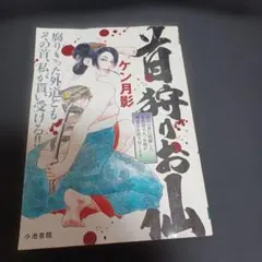 Item thumbnail for item da40fa55-7056-4928-aaf3-d6e3e8988e9c