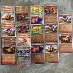 【ミラ7枚】メガドリームex カルボウ　ソウブレイズex 炎　デッキパーツ