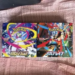 メガブレイブ　メガシンフォニア　シュリンクなし　ペリペリなし 2box