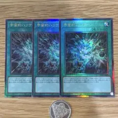 遊戯王 天下独歩の大義賊 シク 宇宙的ハリケーン レリーフ 2枚セット