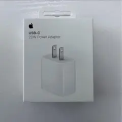 新品未開封Apple 純正 USB-C 20W 電源アダプター 充電器