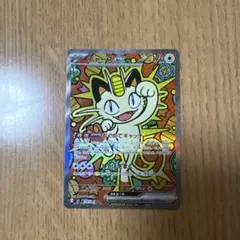 ニャースex SAR M3 ムニキス ゼロ 114/080