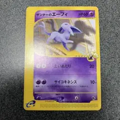 ザンナーの 에브이 007/018 劇場限定VSパック 포켓몬 カードe