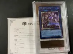 ARS10】I:Pマスカレーナ 25th - メルカリ