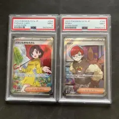 2026年最新】パラソルおねえさん sr psa9の人気アイテム - メルカリ