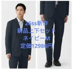 無印良品 2026 風を通すストレッチサッカー セットアップ ネイビー Mのサムネイル