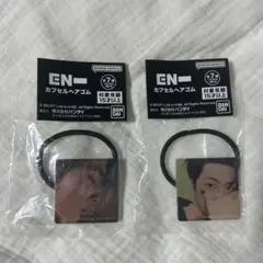 enhypen ヘアゴム　ガチャガチャ