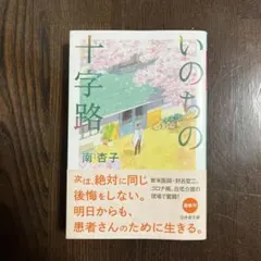 Item thumbnail for item 0e9ec2e5-5669-4c7d-87f1-1d944335a291