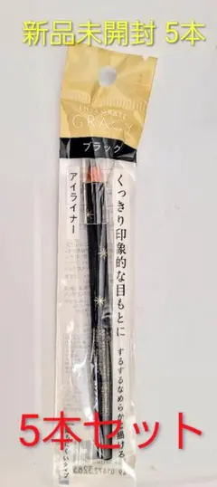 2026年最新】インテグレート グレイシィ アイライナー ブラックの人気