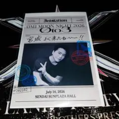 三代目 登坂広臣 ØＭＩ 御楽印 宮城限定のサムネイル
