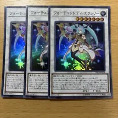 2026年最新】フォーチュンレディエヴァリー 20thの人気アイテム - メルカリ