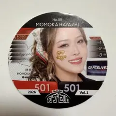2026年最新】林桃加の人気アイテム - メルカリ