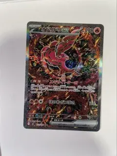 2025年最新】オドリドリ ポケカの人気アイテム - メルカリ