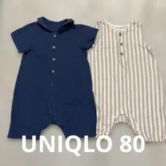UNIQLO ロンパース・カバーオール 2点セット　80cm