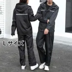 レインコート　上下　カッパ　メンズ　レディース　自転車　バイク　アウトドア　雨具