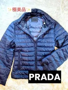 PRADA　ジャケット 軽量　ナイロン　三角　トライアングル　サイズ46(M)