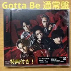 【新品未開封】Aぇ! group Gotta Be 通常盤 特典付き！