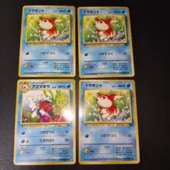 Item thumbnail for item f204ff93-00cc-4efd-9d7a-798f45b66b0a