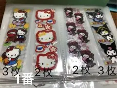 ペンラ