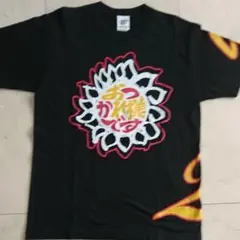 2025年最新】上地雄輔 遊助 Tシャツの人気アイテム - メルカリ