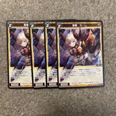 Item thumbnail for item 0615ccb5-6dea-4f41-90c9-b3e95d5ac081