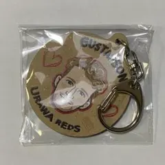 未開封 MDFキーホルダー サミュエルグスタフソン ガチャガチャ 浦和レッズ