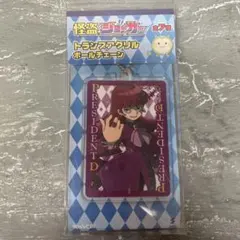 2026年最新】プレジデントD 怪盗ジョーカーの人気アイテム - メルカリ