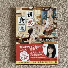 山田さん様 リクエスト 2点 まとめ商品