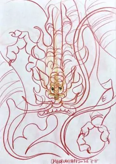 2025年最新】木原千春 5分間ドローイングの人気アイテム - メルカリ