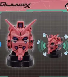 2025年最新】ガンダム ヘッド スピーカーの人気アイテム - メルカリ