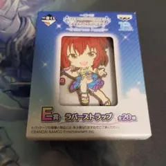 デレマス　一番くじ　ラバスト　村上巴　b