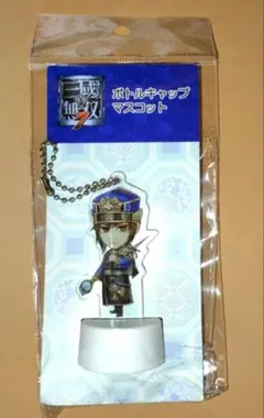 2026年最新】荀彧 三國無双の人気アイテム - メルカリ