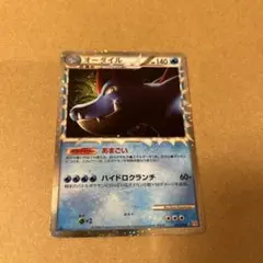 2026年最新】オーダイル グレートの人気アイテム - メルカリ
