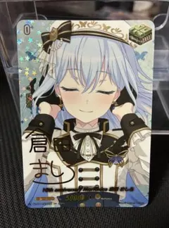 2026年最新】倉田ましろ ヴァンガードの人気アイテム - メルカリ