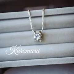 ＊輝くジュエリー＊ ダイヤ 約0.4ct モアサナイト 宝石ネックレスペンダント